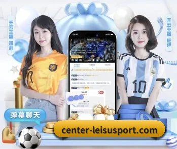 雷速 APP
