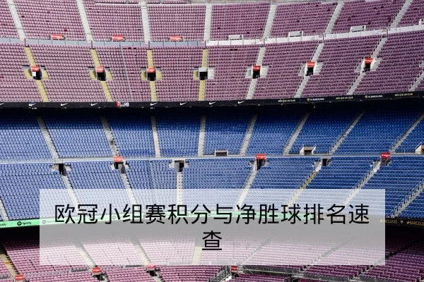 大满贯男子单打签到表与赛程直播时间