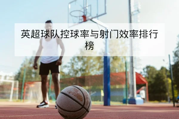 大满贯男子单打签到表与赛程直播时间