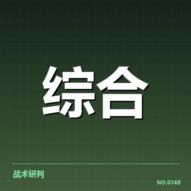 东京奥运会契机下，运动装备投资价值何在