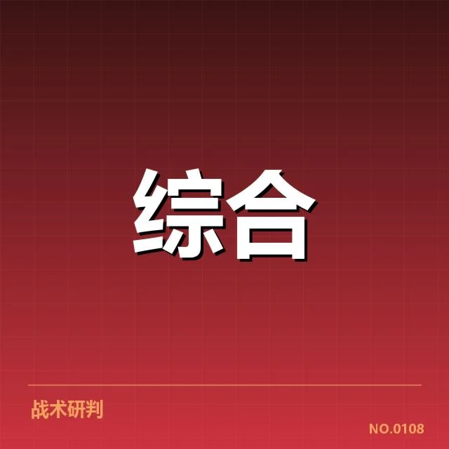 奥运相关运动装备确认事实