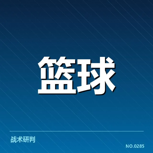 最新确认的主要合同和薪资数据