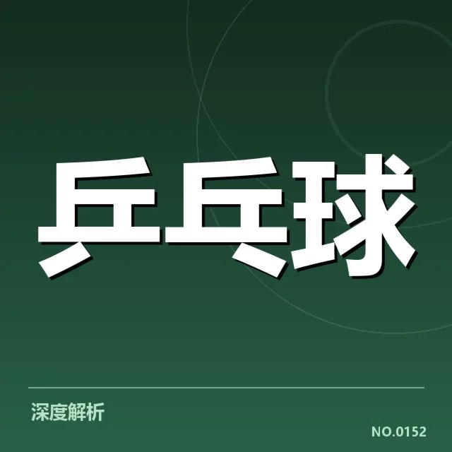 近期赛事和选手表现数据披露