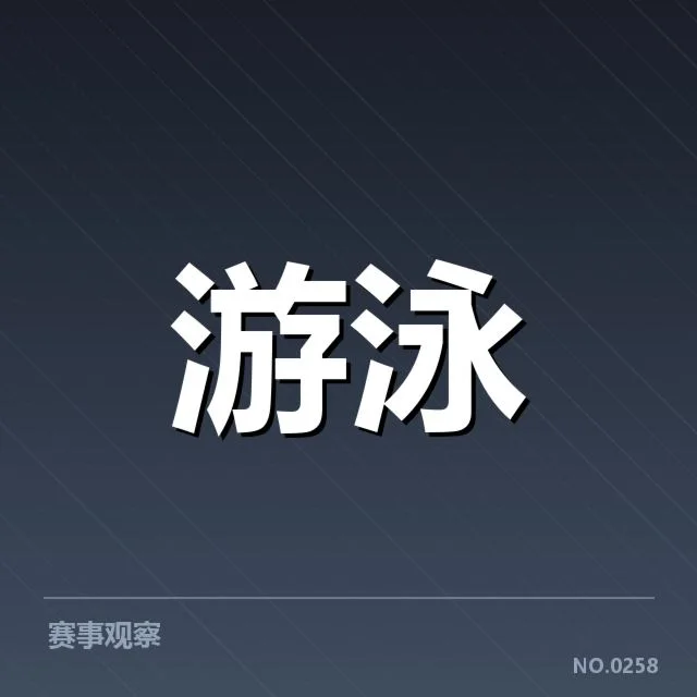 集训名单及计划明确且可核实