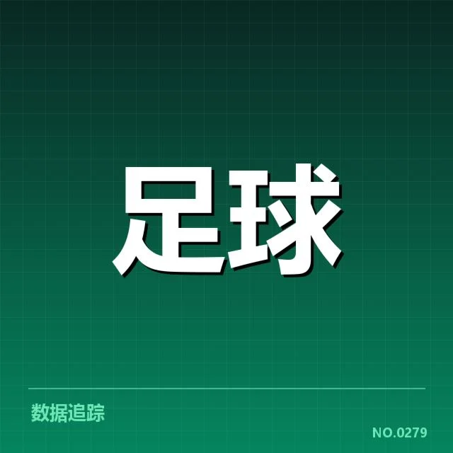 国足热身赛赛程公布：球队备战现状引关注